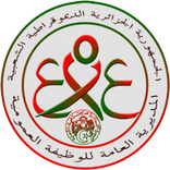 Fonction Publique en Algérie