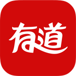 有道词典