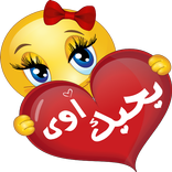 رسائل رومانسية