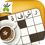 رشفة رمضانية - مسابقة معلومات