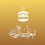 أيام معلومات