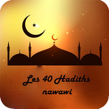 Les 40 hadiths nawawi