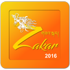 Zakar APK