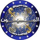 من سيربح المليون