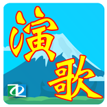 Enka Music 2
