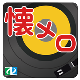 Japan Oldies Music 1