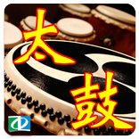 Taiko Sounds