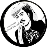 جميع وافضل شيلات ابو حنظلة لـ 