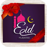 ُُEid ul Fitr greeting cards