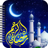 Ramadan Calendar التقويم رمضان