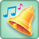 Ring Tones Real 2017