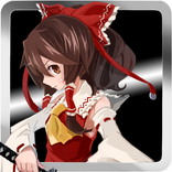 -東方- 霊夢無双!!