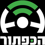 הכפתור עסקים