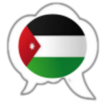 شات الاردن