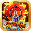 Ultimate Ninja - Hokage Road (Unreleased) APK