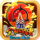 Ultimate Ninja - Hokage Road