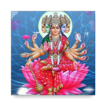 ”Gayatri Mantra (HD audio)