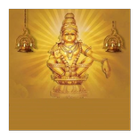 ”Harivarasanam