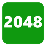 لعبة الذكاء 2048