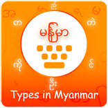 Type In Myanmar Keyboard