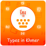 Type In Khmer Keyboard