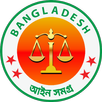 বাংলাদেশ আইন সমগ্র- Bangladesh Law APK