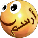 قصص تلوين APK