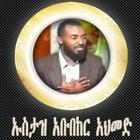 USTAZ ABUBEKER AHMED icon