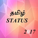 Tamil Status 2017