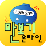 Online Pedometer Diet