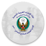 Dubai Life Safety Dashboard (Unreleased)