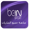Bein Match Max APK