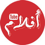 أفلام تيوب