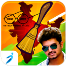 Clean India Mission Game-APK