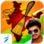 Clean India Mission Game