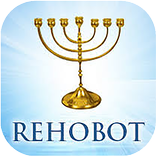 ”Rehobot Ministry