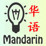 SMART MANDARIN