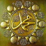Afirmasi Sholawat