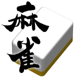 麻雀 android