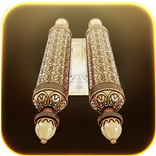Scroll of Esther