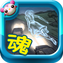Ghost's Revenge aplikacja