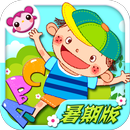 多多童谣学英语-暑期版 aplikacja