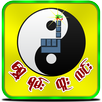 ယေန႔ ကံၾကမၼာ APK