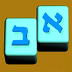Read and Speak Hebrew the Mont APK
