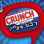 דיבוב מצחיק