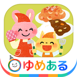 親子で楽しくお料理！キッチントントン（クッキングおままごと)
