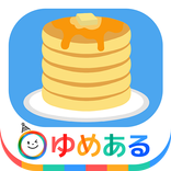 たくさん作ろう！ホットケーキ