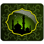 ”أجمـل أقوال الإمام الشافعي
