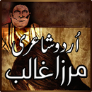 Urdu Poetry Mirza Ghalib aplikacja