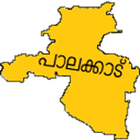 ENTE PALAKKAD